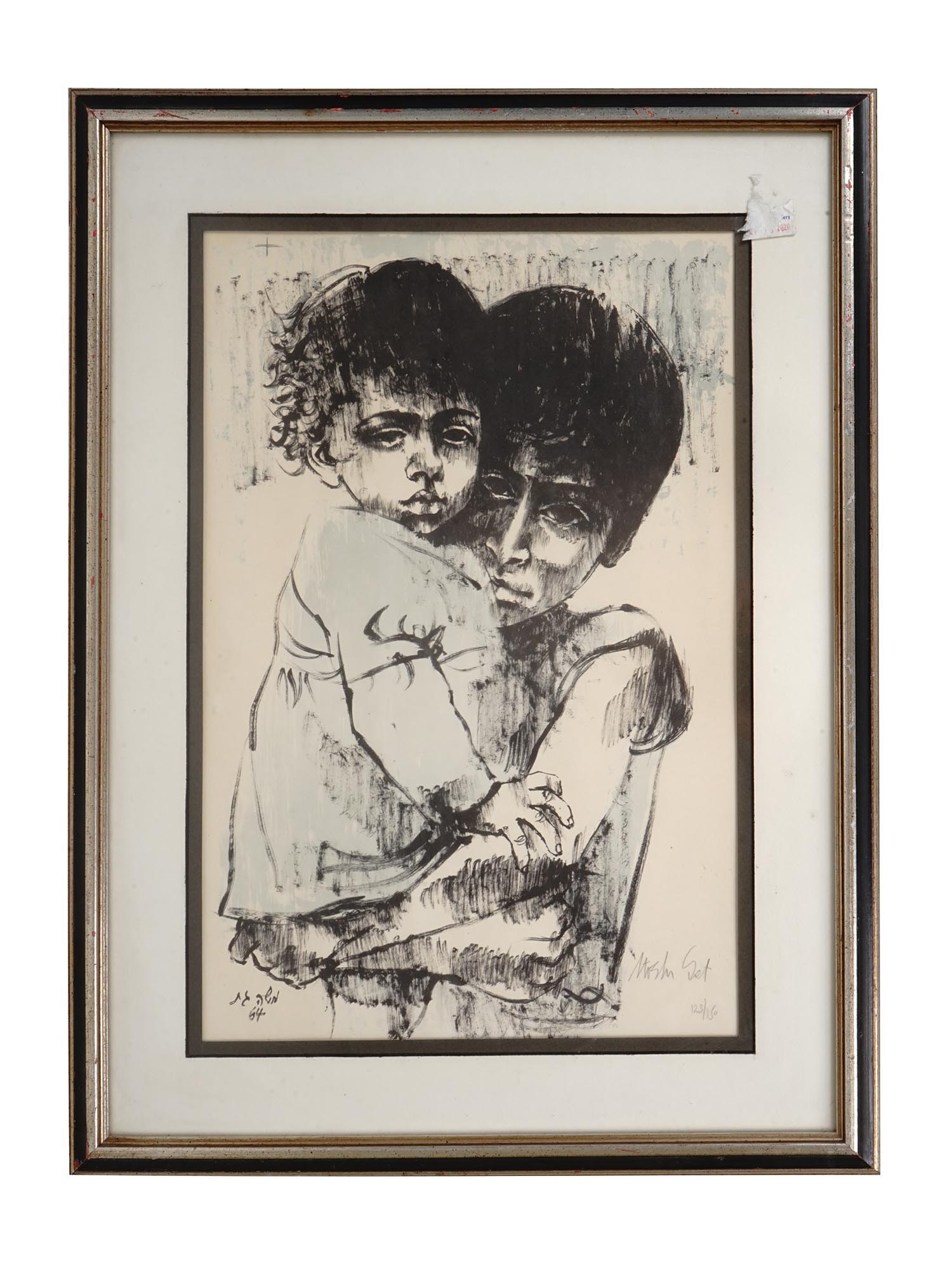 VINTAGE JUDAICA LITHOGRAPH SISTERS BY MOSHE GAT PIC-0